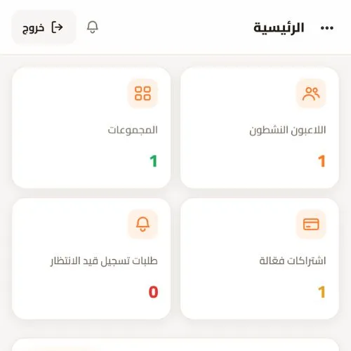 تجربة الهاتف المتجاوبة